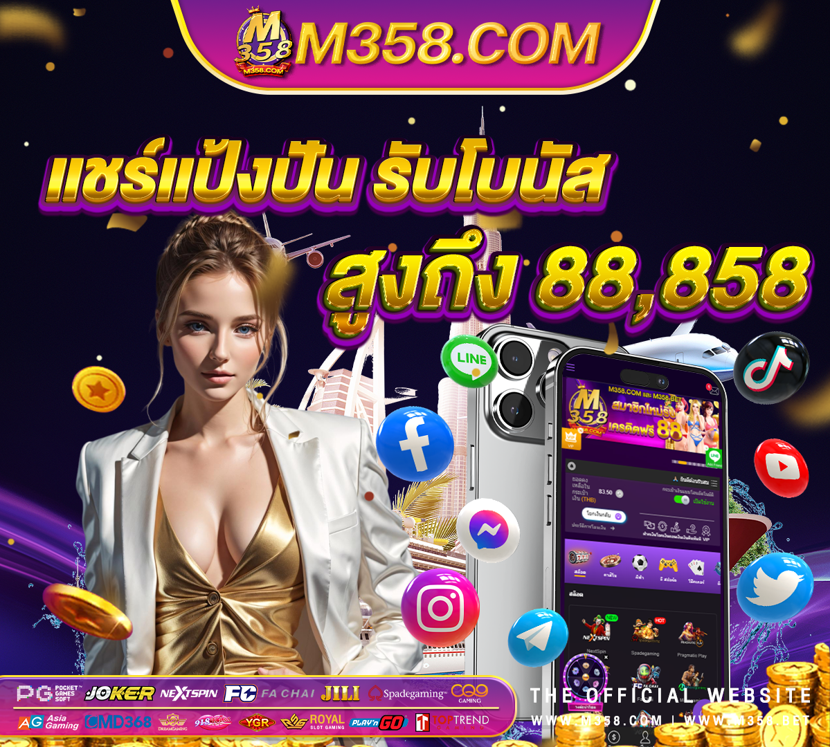 slot gold game 11รับ100 pg